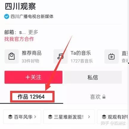 热门爆料投稿入口 热门大瓜今日吃瓜娜娜视频,娜娜视频揭秘大瓜，吃瓜群众纷纷围观